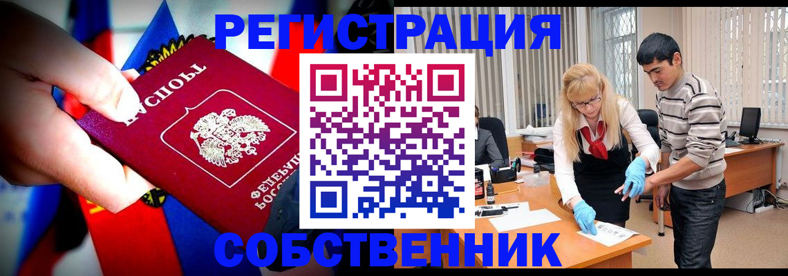 форма 3 в Курске
