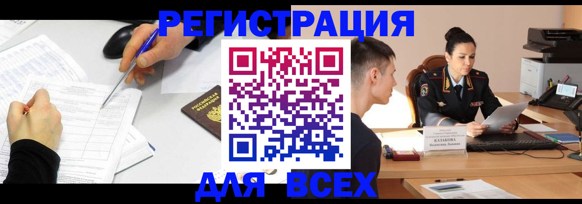 форма 3 в Курске