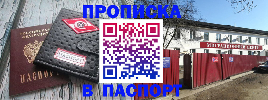 форма 3 в Курске